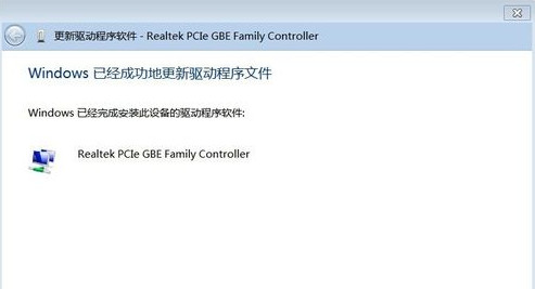 以太網(wǎng)卡驅(qū)動(dòng)下載