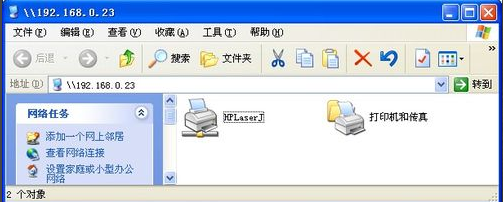 網(wǎng)絡(luò)打印機(jī)