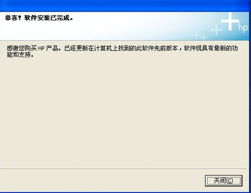 安裝打印機(jī)