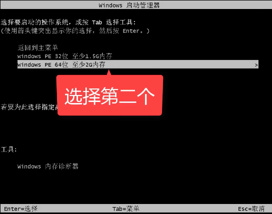 U盤啟動(dòng)盤制作軟件