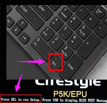 設(shè)置u盤(pán)啟動(dòng)