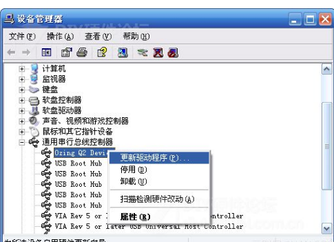 u盤插電腦沒反應