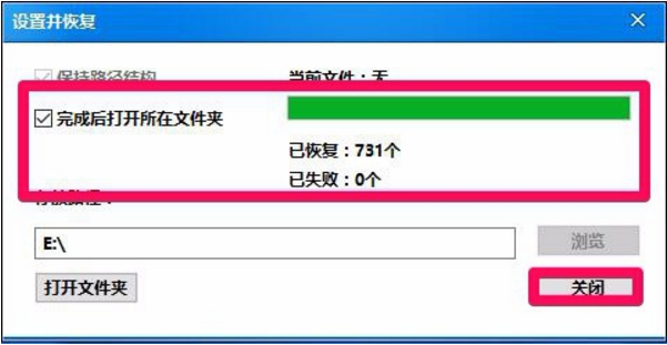 魔方數(shù)據(jù)還原