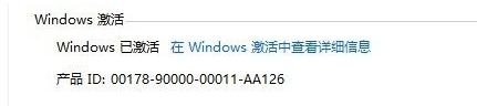 win8產(chǎn)品密鑰