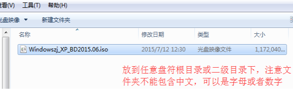 硬盤(pán)裝系統(tǒng)