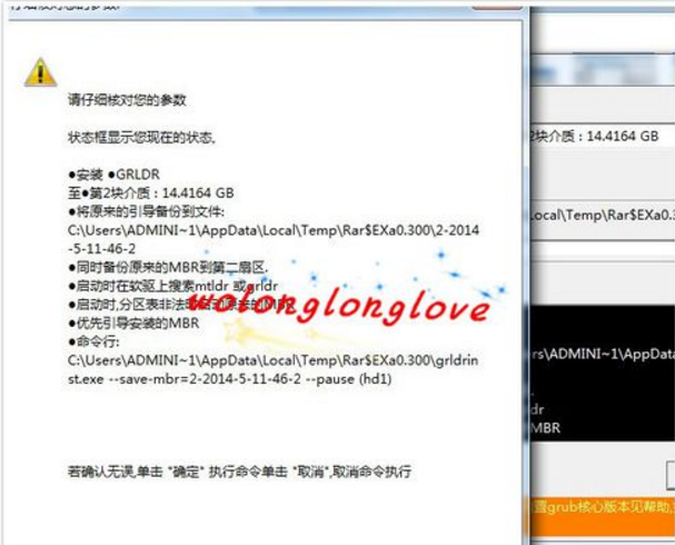 cdlinux u盤設(shè)置啟動