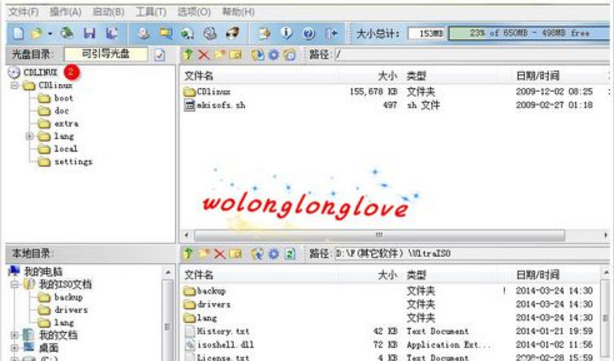 設(shè)置cdlinux u盤啟動