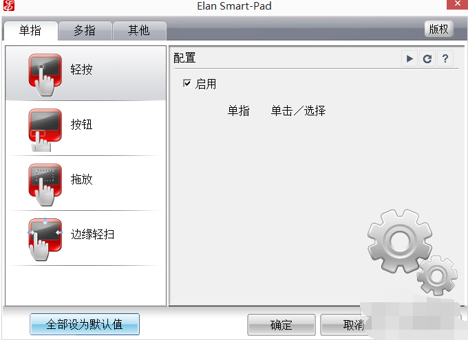 聯(lián)想筆記本