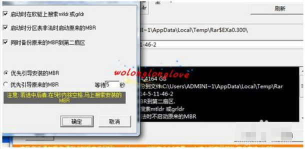 設(shè)置cdlinux u盤啟動