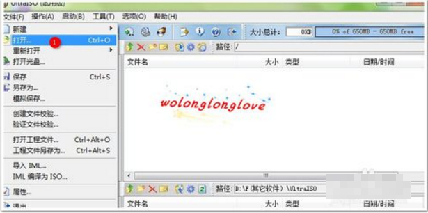 cdlinux u盤設(shè)置啟動