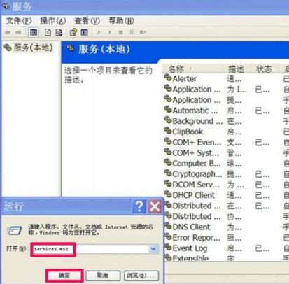 電腦時間總是不對