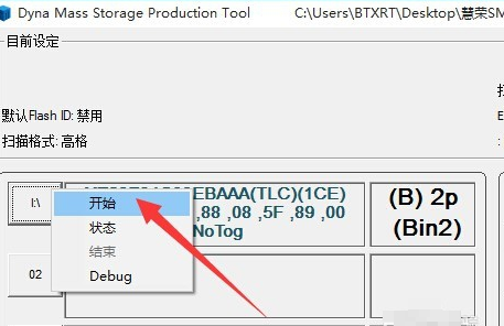 恢復(fù)縮水u盤