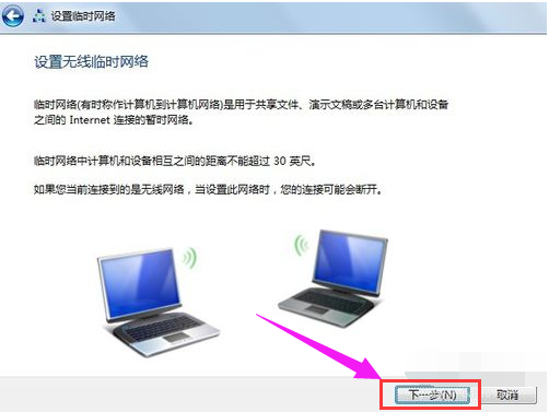 無線網(wǎng)絡(luò)