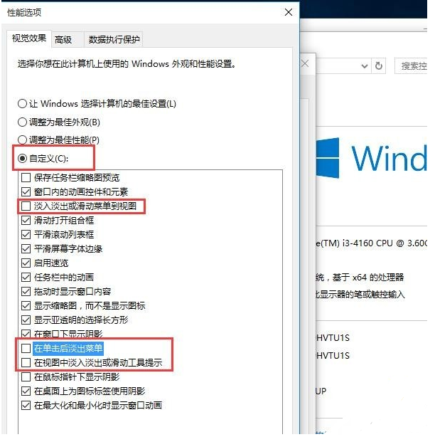 windows10設(shè)置
