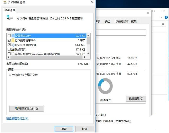 windows10優(yōu)化設(shè)置