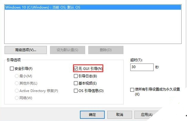 win10設(shè)置