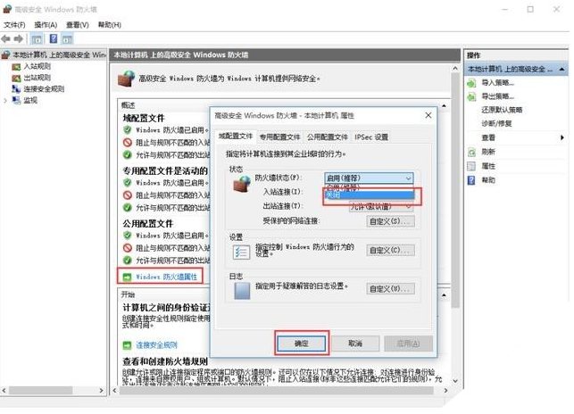 win10優(yōu)化設(shè)置