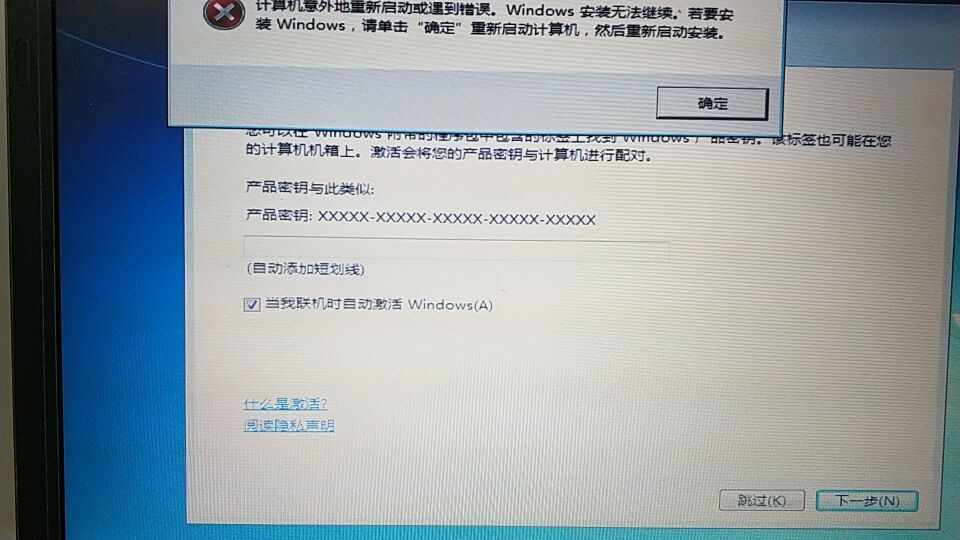 電腦開不了機(jī)