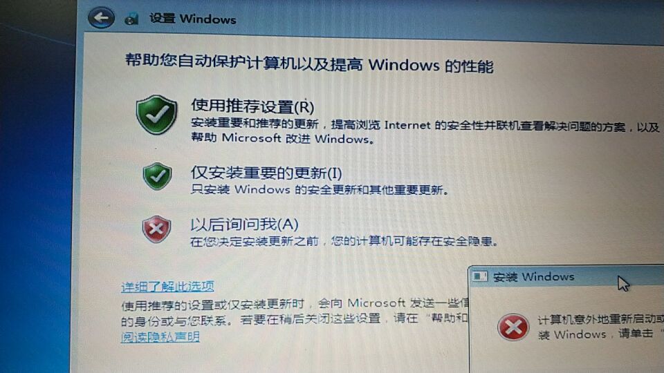 電腦開不了機(jī)
