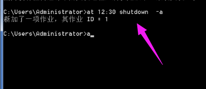定時關(guān)機(jī)