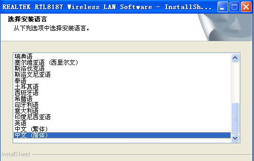 網(wǎng)卡驅(qū)動(dòng)