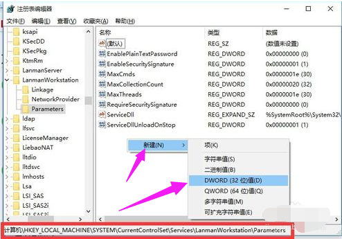 無(wú)法訪問(wèn)