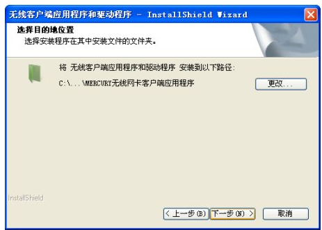 無(wú)線網(wǎng)卡