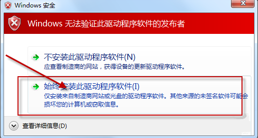 無(wú)線網(wǎng)卡驅(qū)動(dòng)