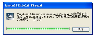 無(wú)線網(wǎng)卡
