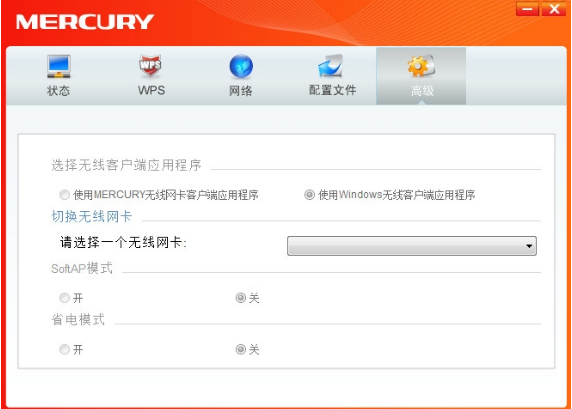網(wǎng)卡驅(qū)動(dòng)