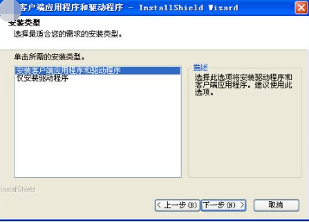 無(wú)線網(wǎng)卡