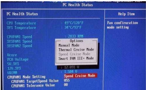 調(diào)節(jié)轉(zhuǎn)速