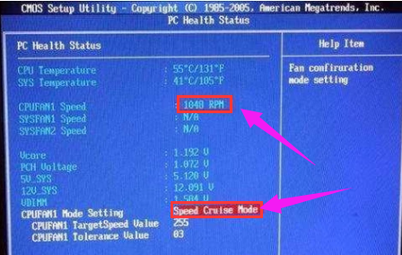 筆記本風(fēng)扇