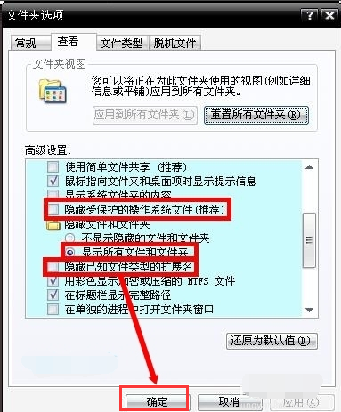 系統(tǒng)藍(lán)屏