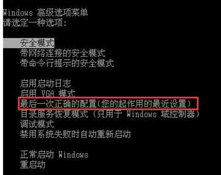 系統(tǒng)藍(lán)屏