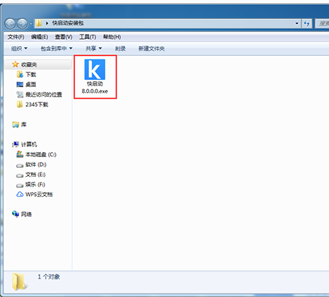 制作u盤啟動(dòng)