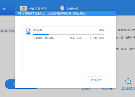 制作u盤啟動(dòng)