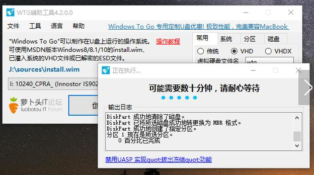 u盤操作系統(tǒng)