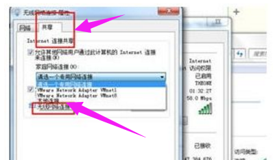無線網(wǎng)絡(luò)
