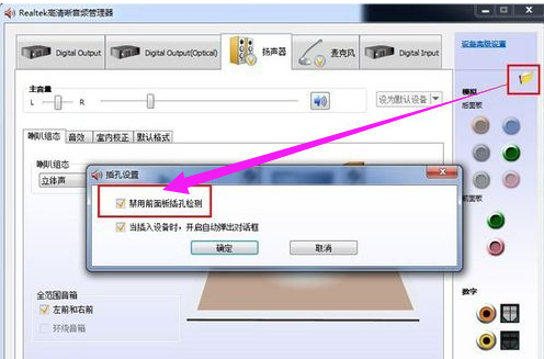 電腦沒(méi)聲音