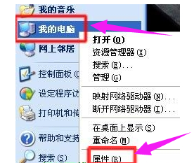 沒有音頻設(shè)備