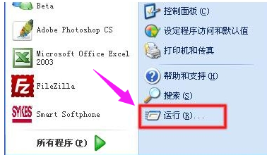 沒有音頻設(shè)備