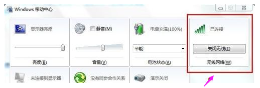 連接網(wǎng)絡(luò)