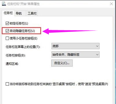 系統(tǒng)任務(wù)欄