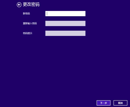 開(kāi)機(jī)密碼
