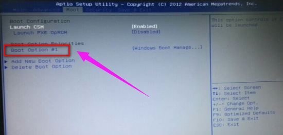 設(shè)置u盤啟動(dòng)