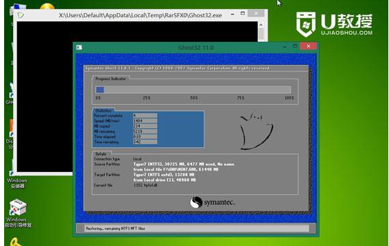 聯(lián)想筆記本