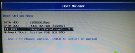 聯(lián)想筆記本