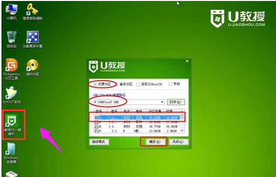 聯(lián)想筆記本