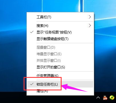 還原任務(wù)欄